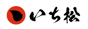 いち松様_構築用